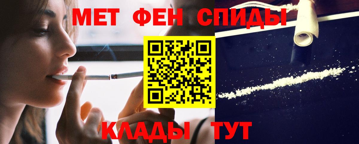 Амфетамин 98% Грозный
