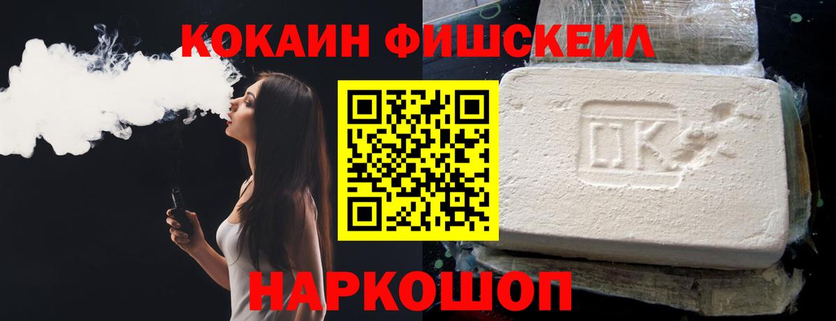Cocaine  Кокаин Перу  Вход с VPN  КОКАИН Columbia  Грозный 