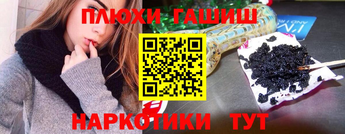 Грозный  цены наркотик  Вход с VPN  ГАШИШ ice o lator  ГАШИШ ice o lator 