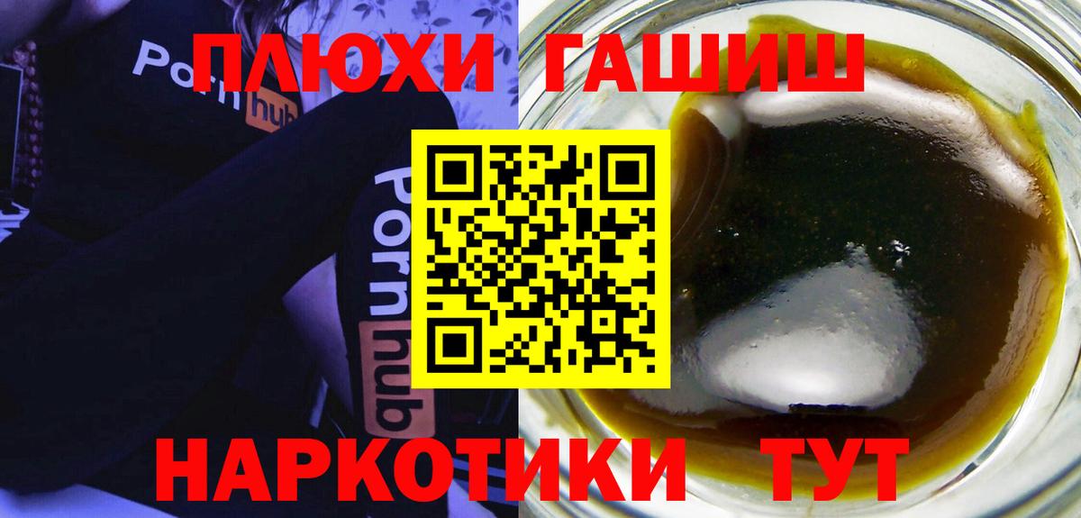 Гашиш Изолятор Грозный