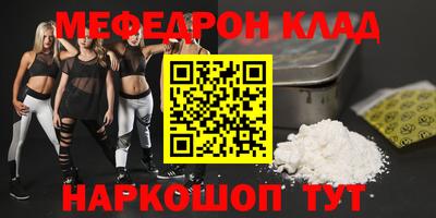 бутират Можга