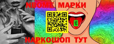 крисы Можайск