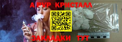 крисы Малгобек