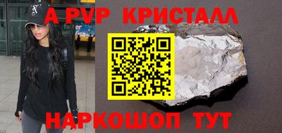 крисы Малгобек