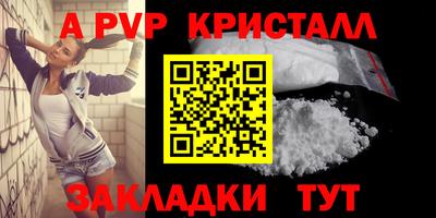 крисы Малгобек