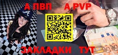 крисы Можайск