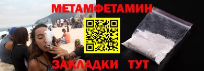 крисы Можайск