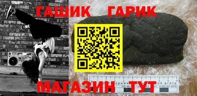герыч Малоярославец