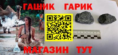 герыч Малоярославец