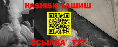 крисы Малгобек