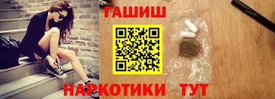 бутират Можга