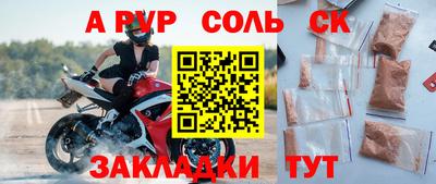 крисы Малгобек