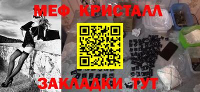 крисы Малгобек