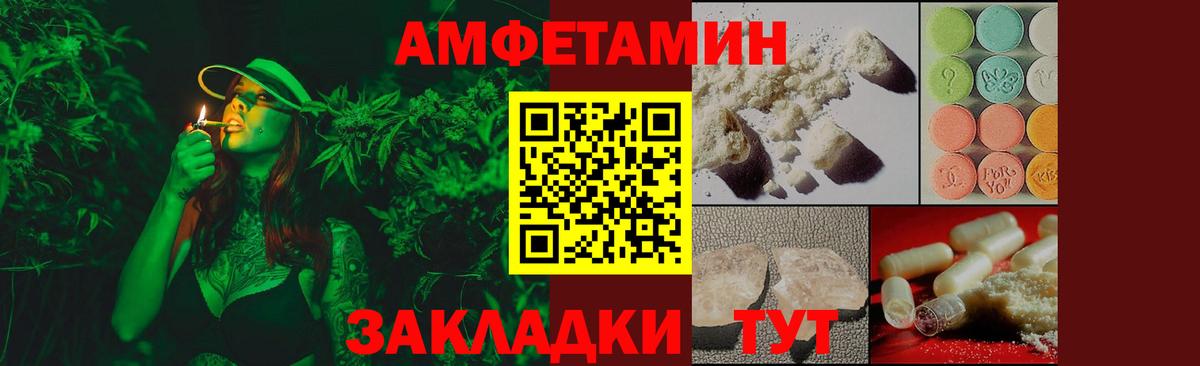 МЕТАМФЕТАМИН Methamphetamine  Вход с VPN  Грозный 