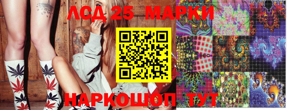 Наркотические марки 1500мкг Грозный