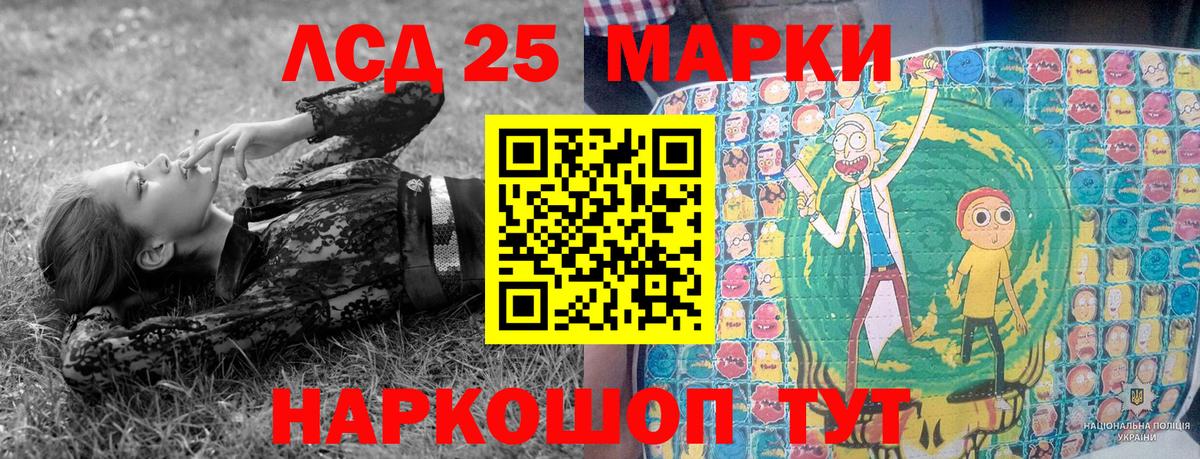 Грозный  Марки N-bome 1,8мг  закладка  Вход с VPN 