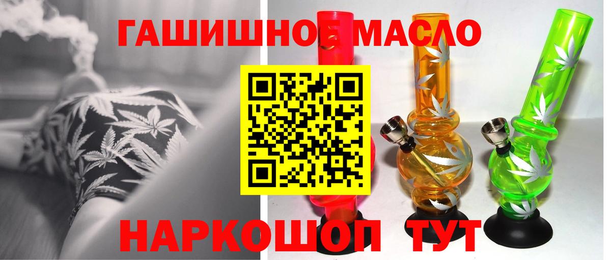 Грозный  ТГК Wax  Вход с VPN 