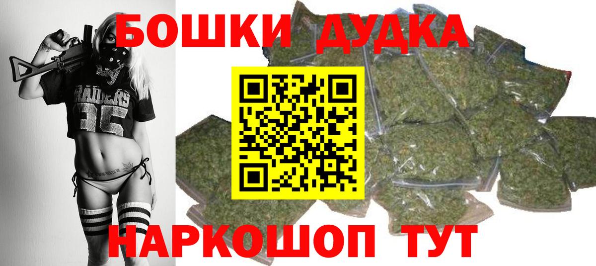 Грозный  Шишки марихуана SATIVA & INDICA  Шишки марихуана планчик  Вход с VPN  Каннабис SATIVA & INDICA 